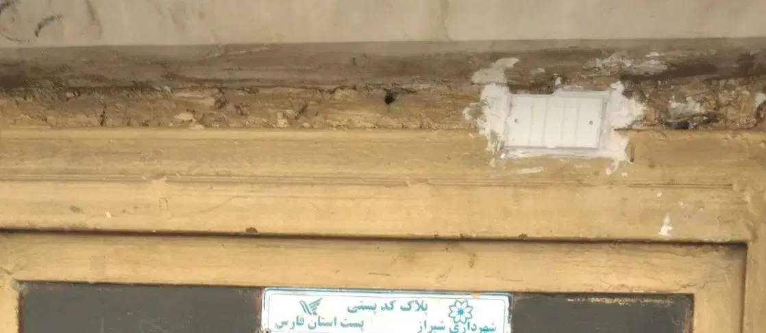 منزل قدیمی نزدیک حرم سید علاءالدین الحسین ع