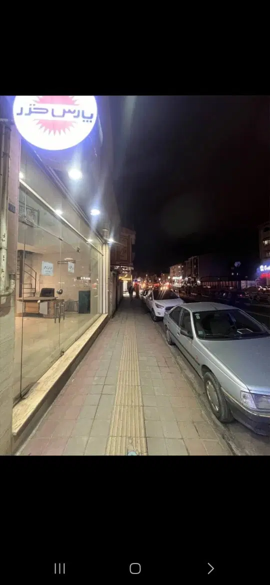 رفیق همیشگی(مغازه علی آباد)
