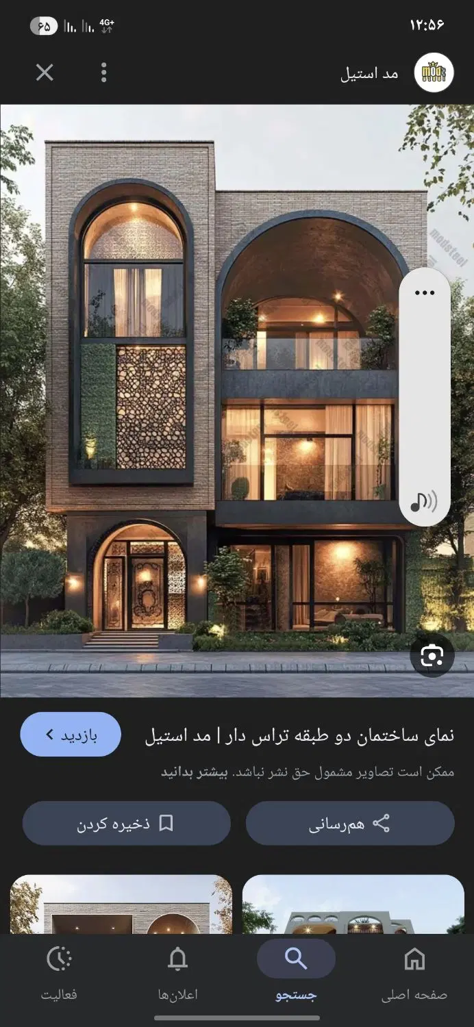 ویلایی ناحیه صنعتی جنب باشگاه پیروز