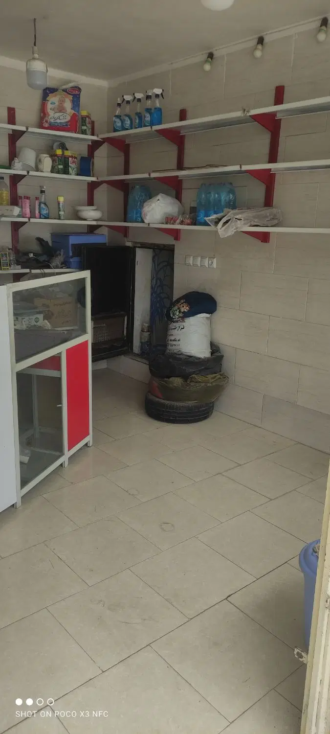 مغازه