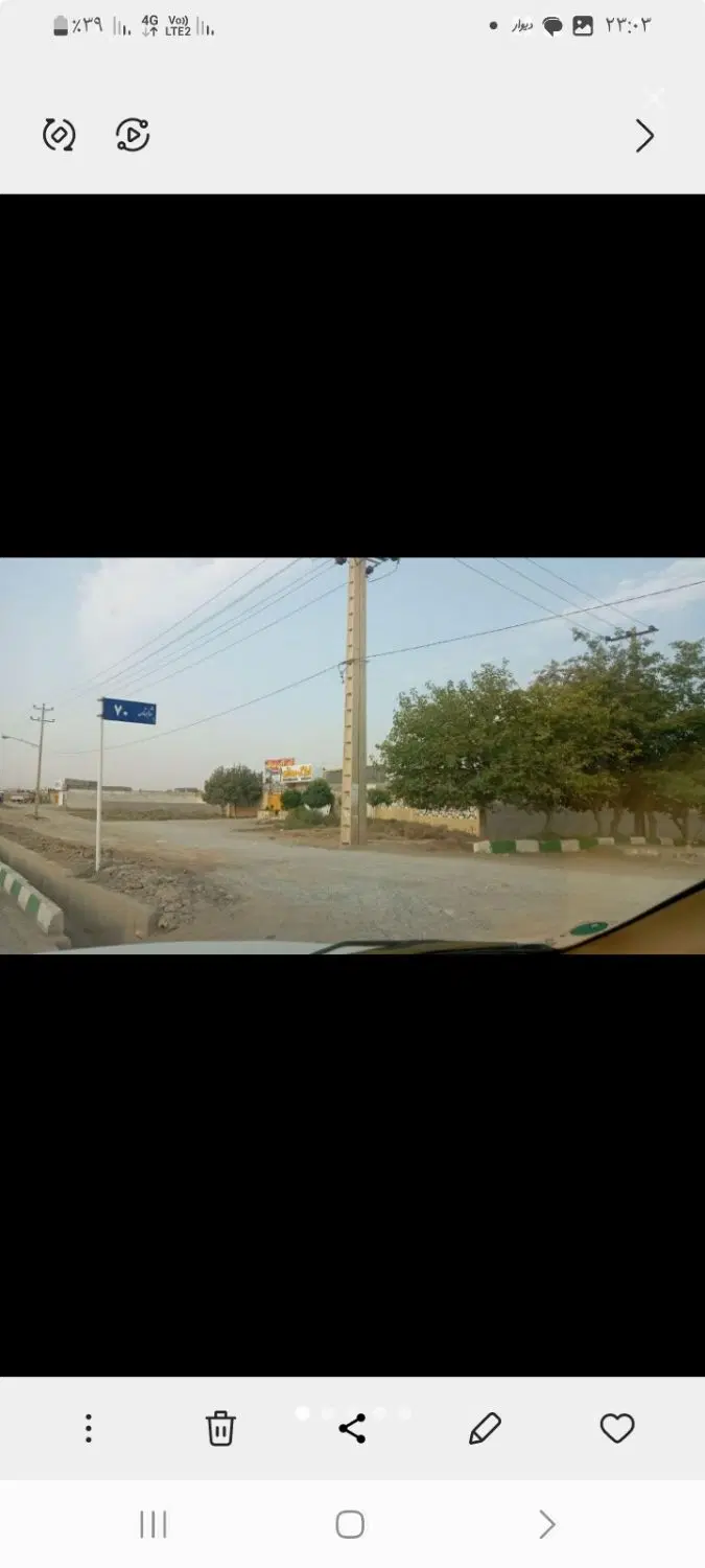 شاهنامه۷۰