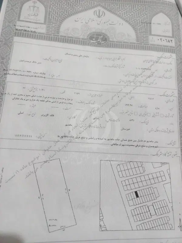 یک قطعه زمین ب مساحت ۲۰۰مترمربع