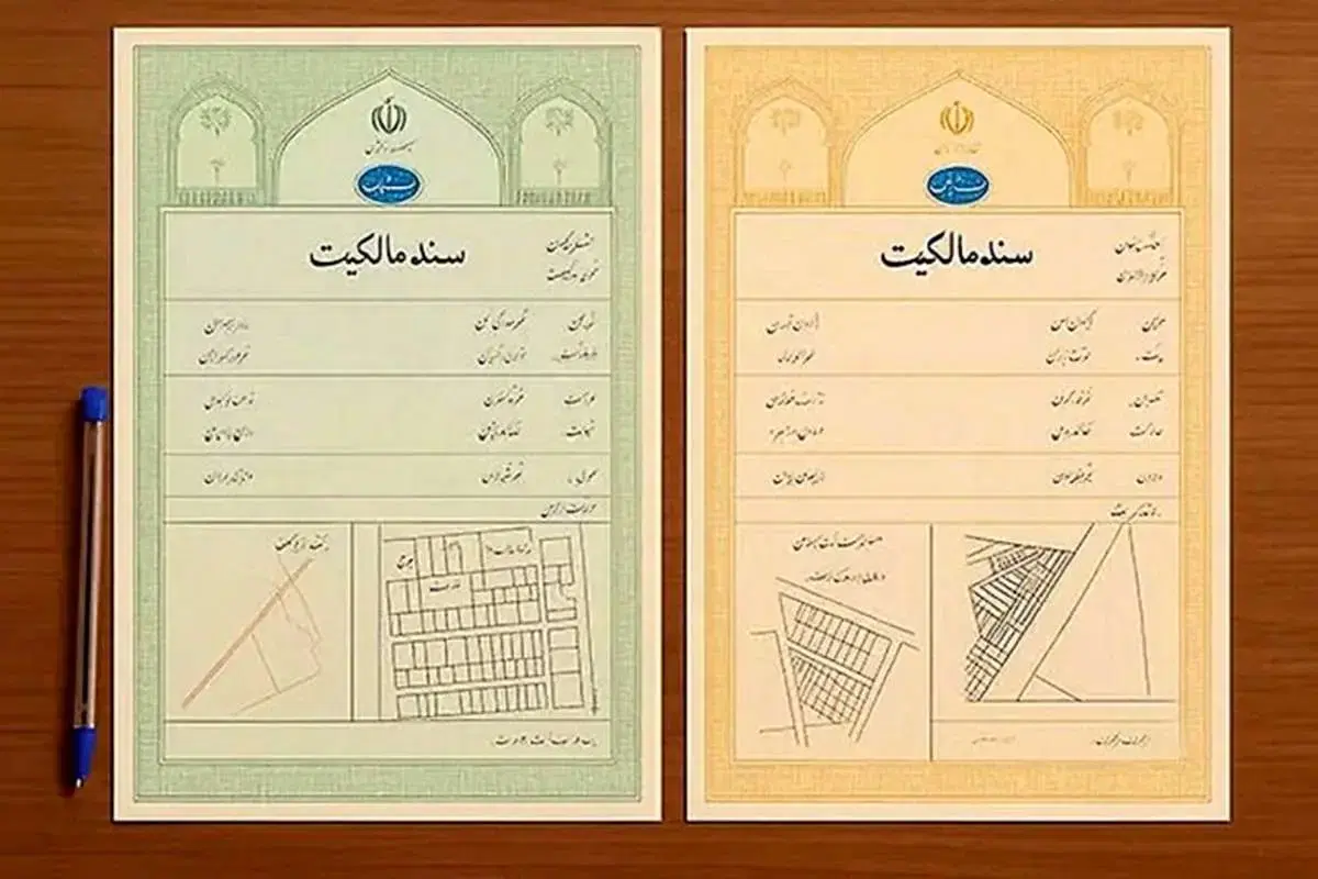 نیاز به اجاره سند جهت رهن بانک