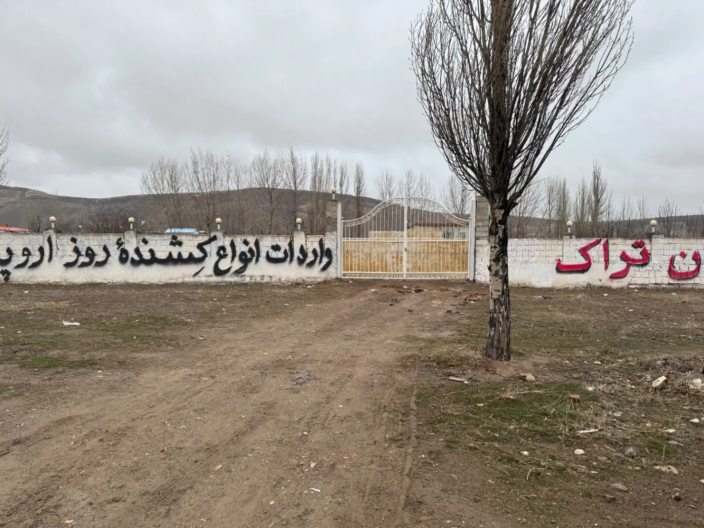 اجاره زمین خدماتی