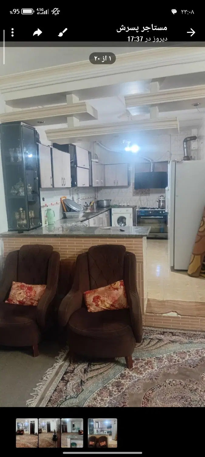 دوطبقه یکجا