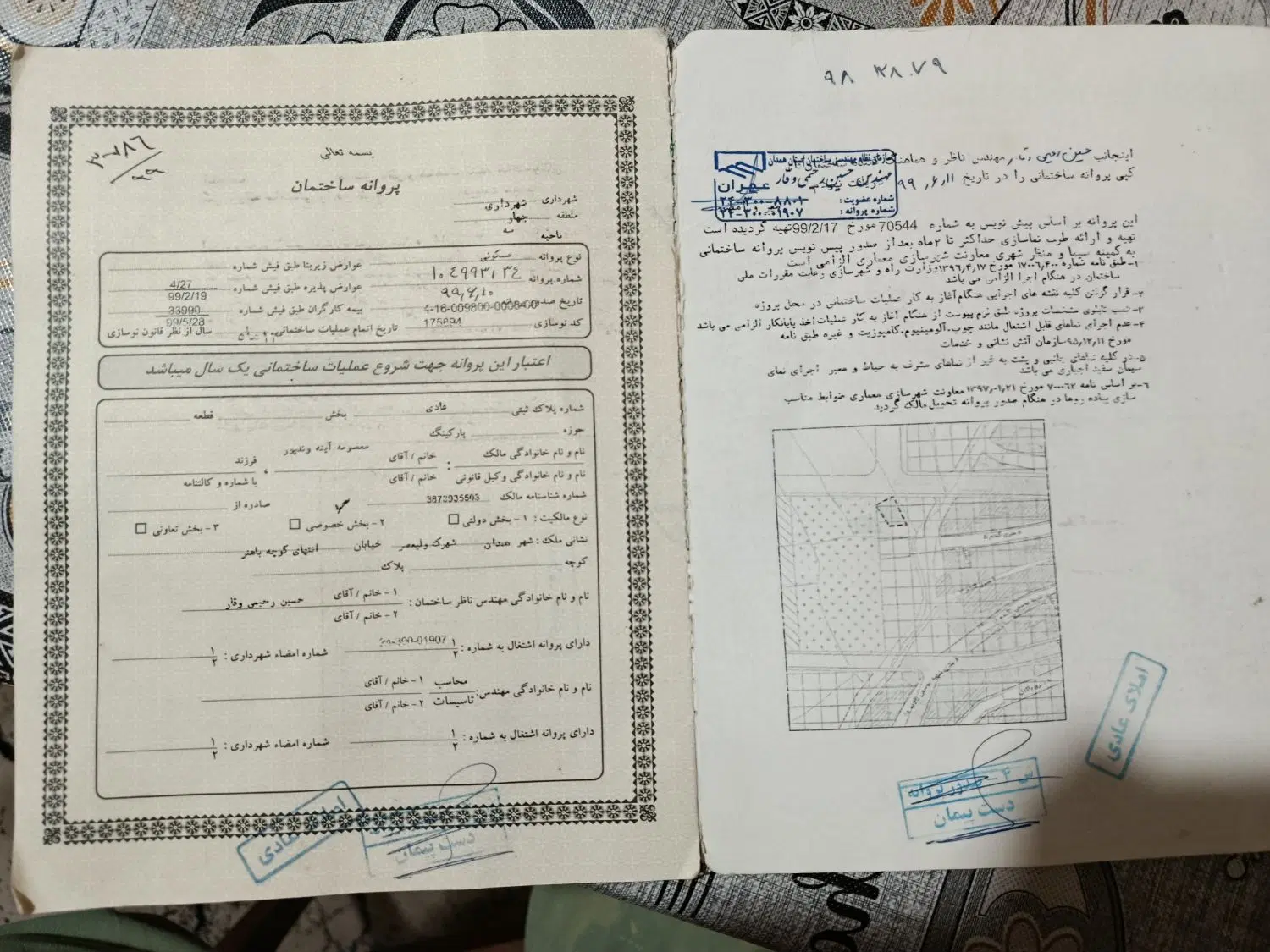 135متر زمین با مجوز ساخت دیزج