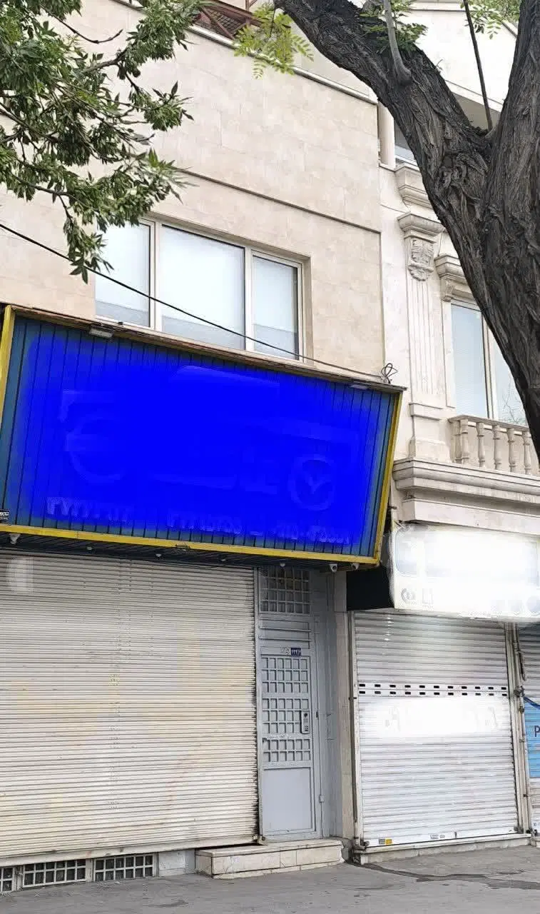 فروشگاه ۵۰متر ، تجاری دائم،فلکه ابوطالب