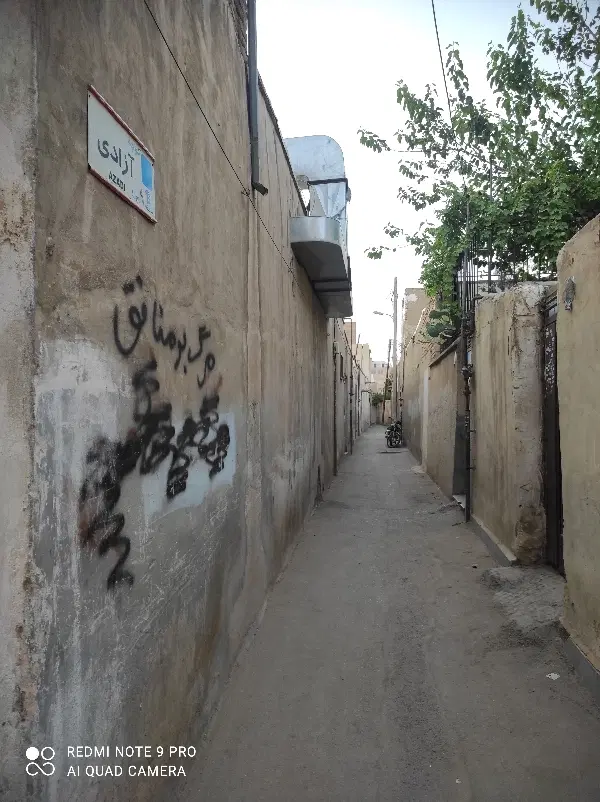 یک باب منزل مسکونی