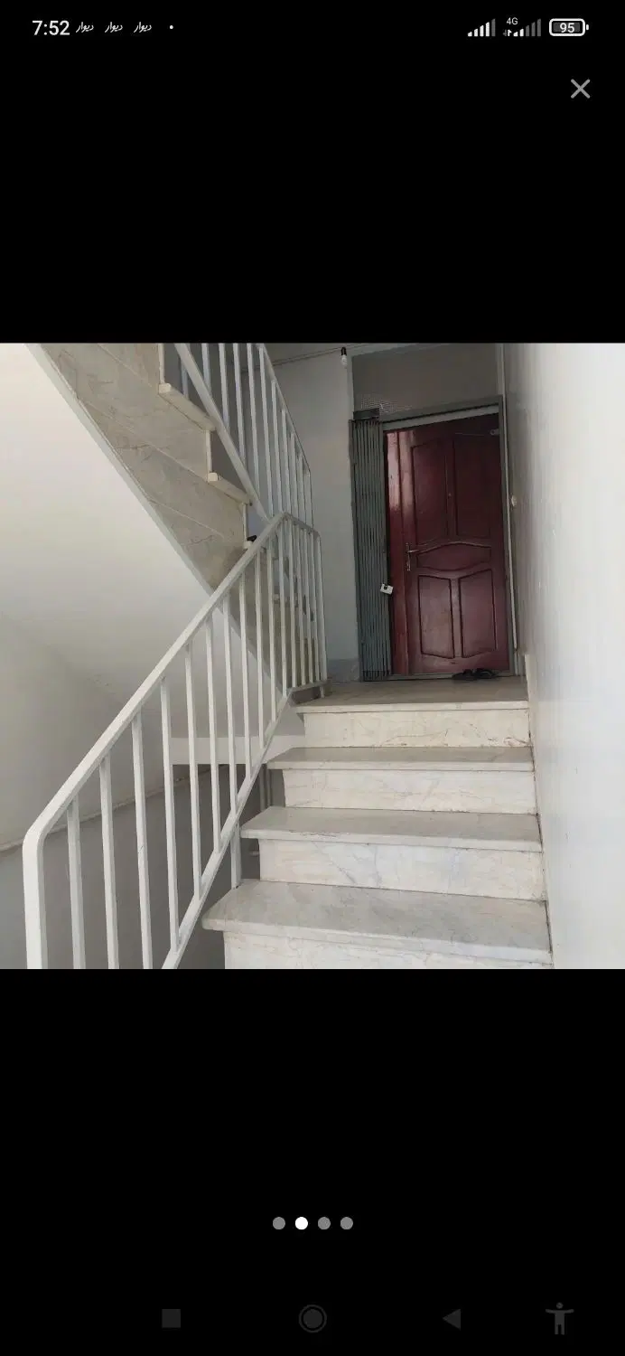 معرفی منزل