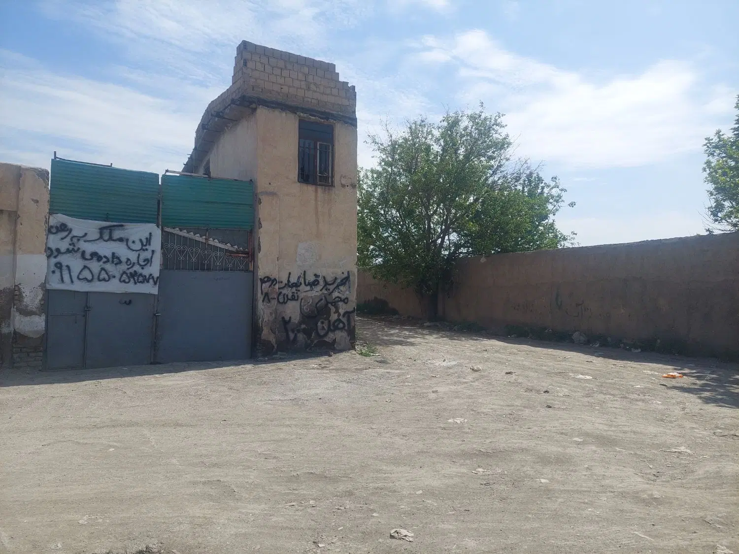 یک انباری داری برق ۳۲تجاری واب