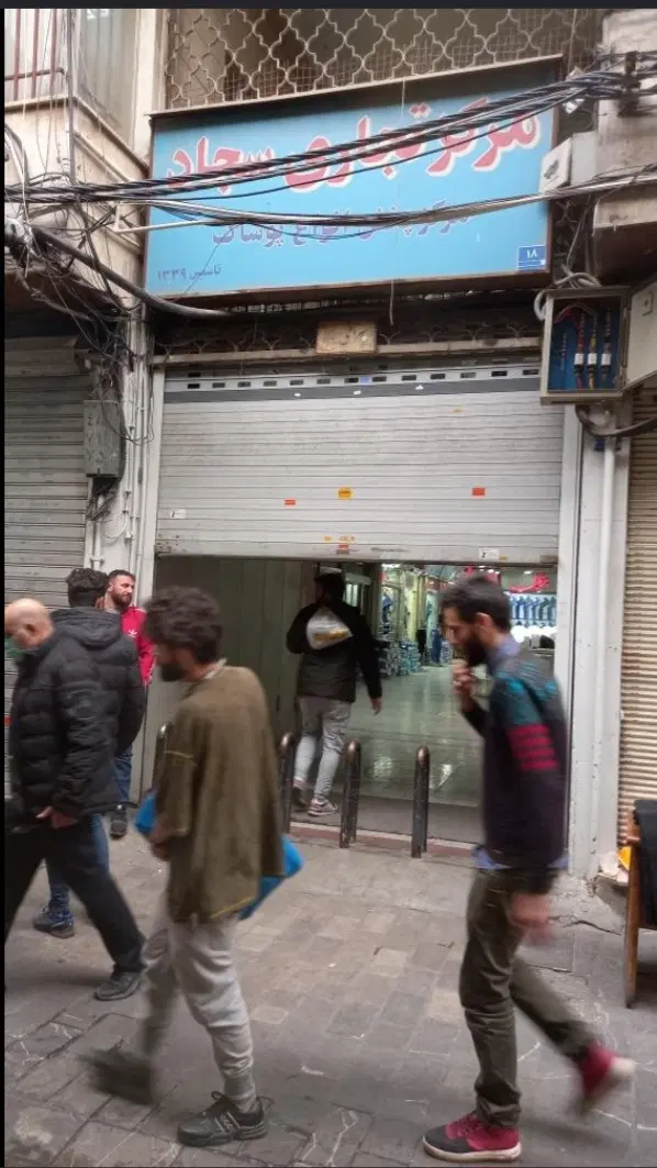 اجاره مغازه بازار تهران