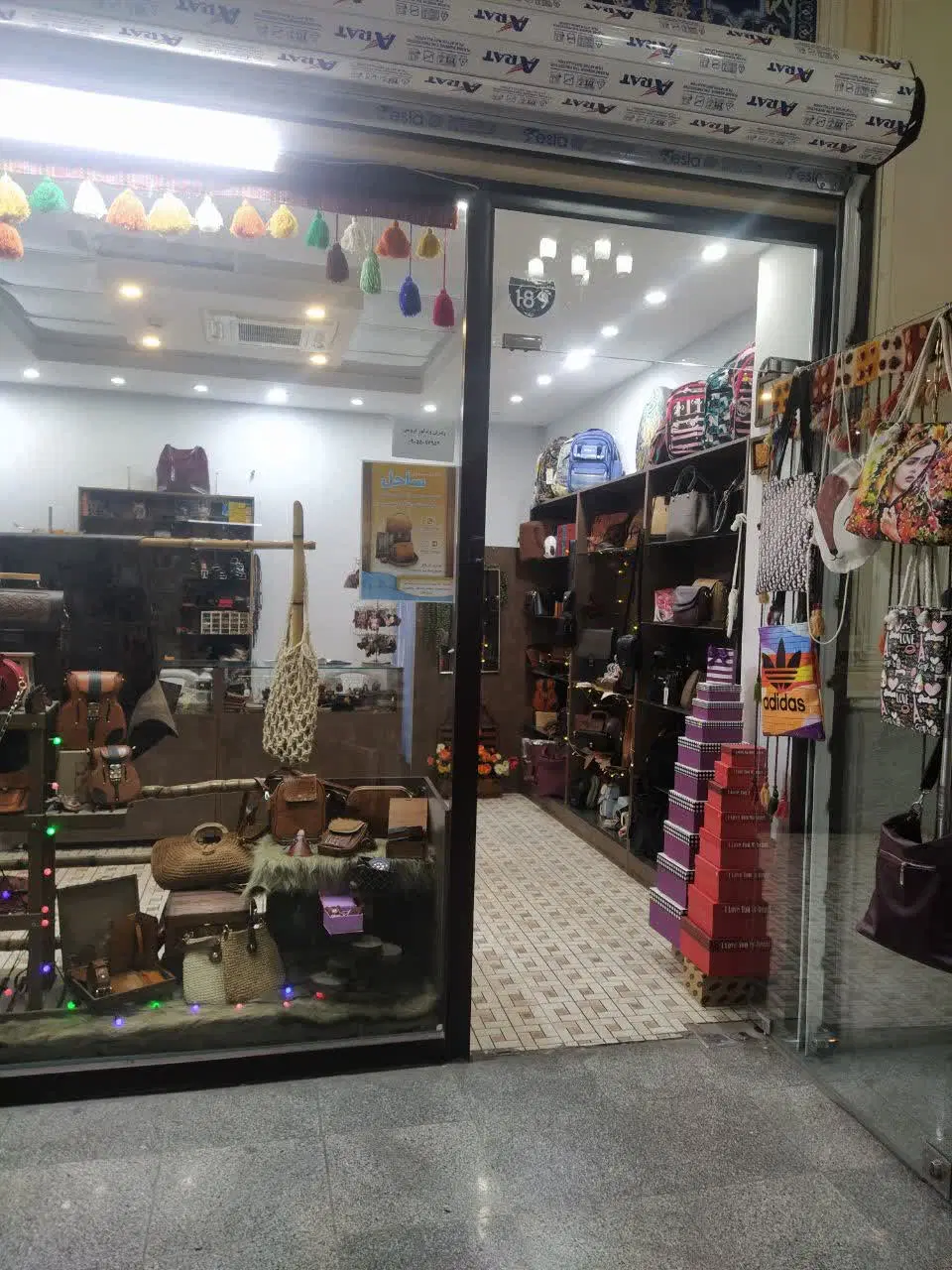 فروش ملک تجاری