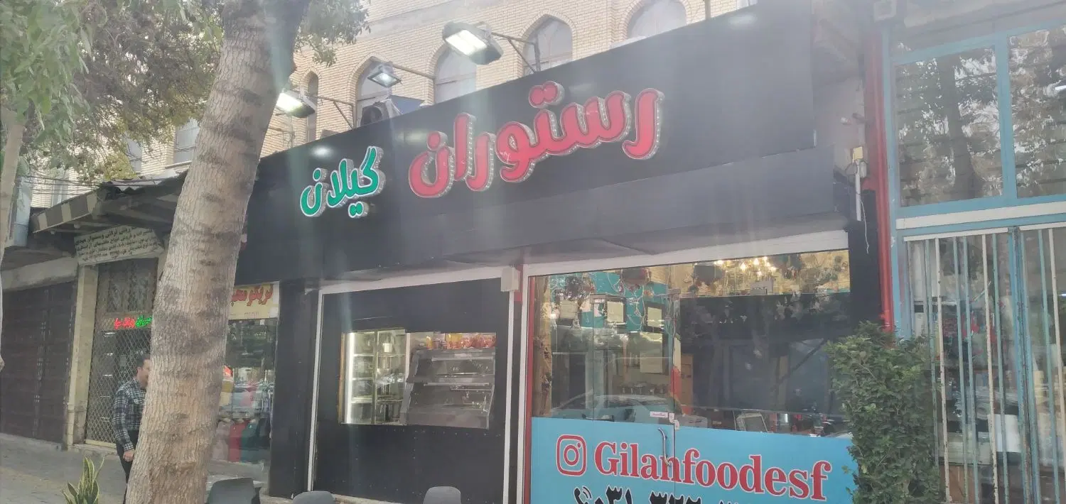 واگذاری قسمت کافی شاپ