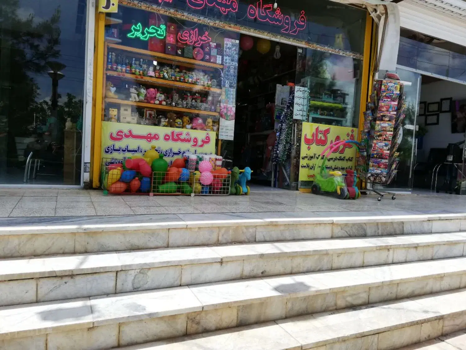 35 مغازه تجاری دائم