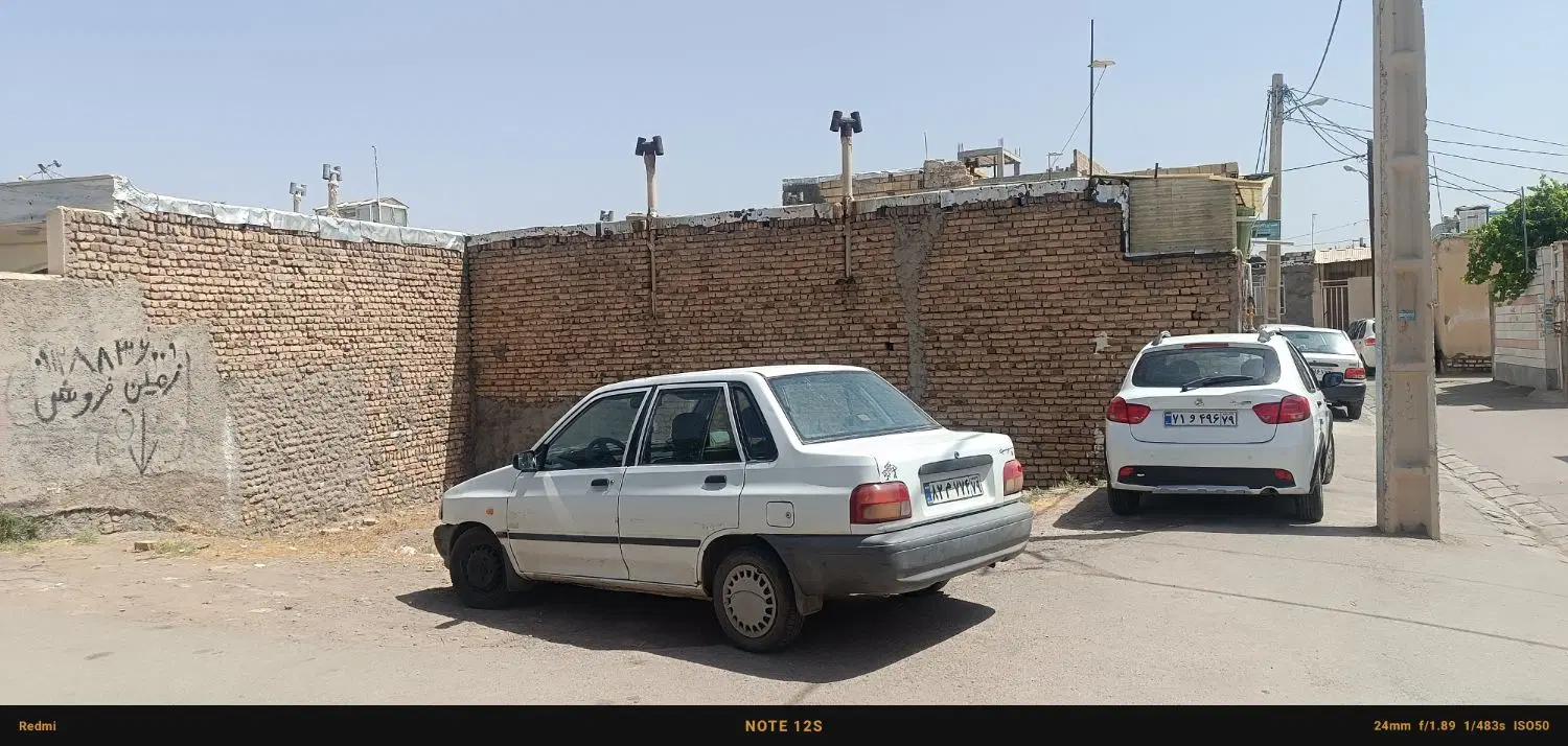 زمین مسکونی