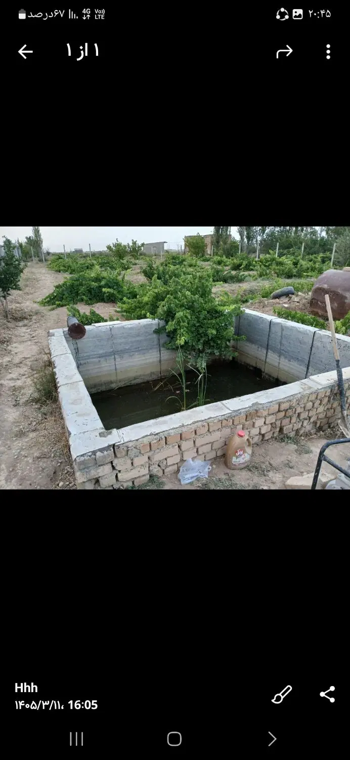 باغ سمت طرمز