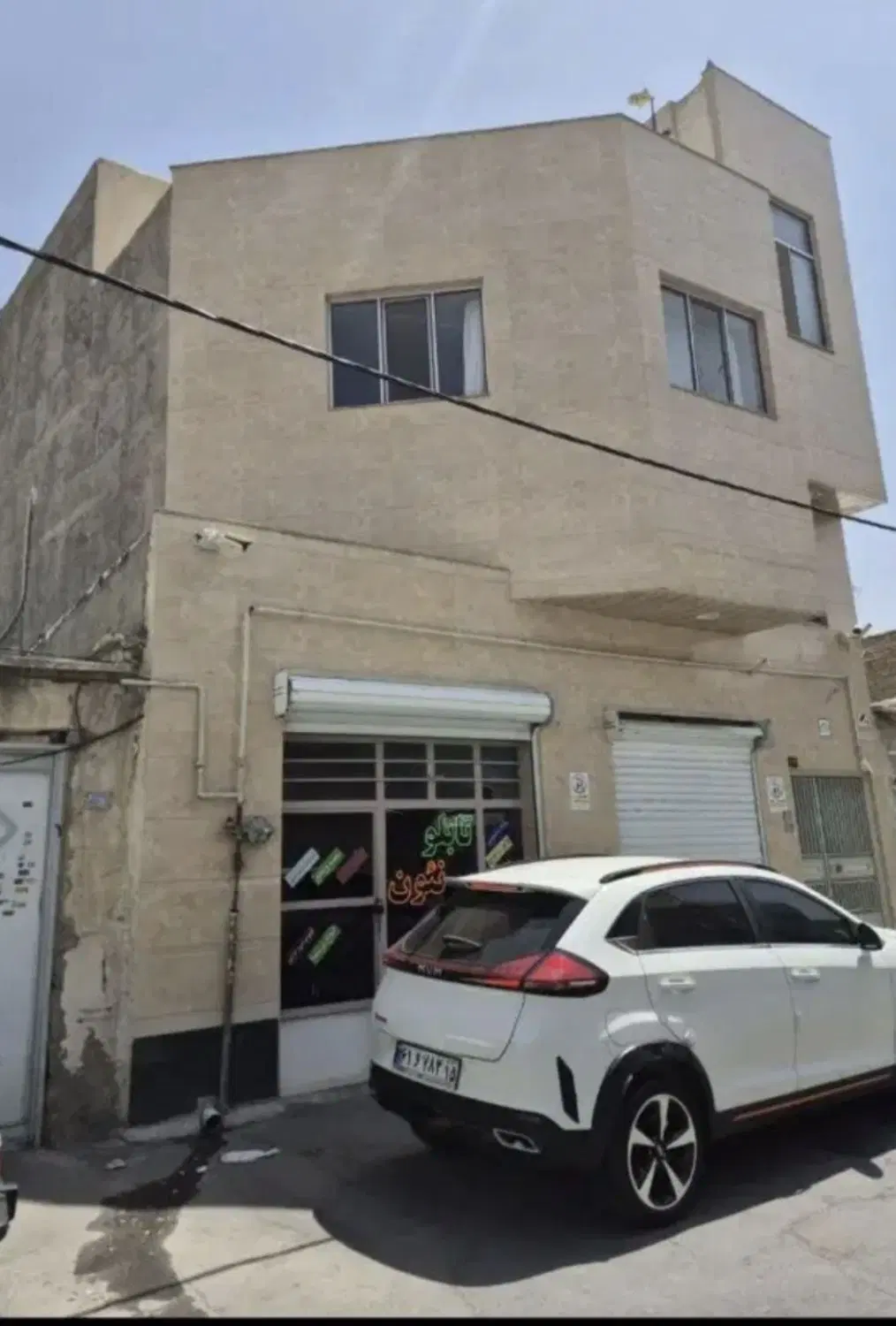 رهن و اجاره حیاط مستقل ۲.۵طبقه قابل سکونت۲ خانواده
