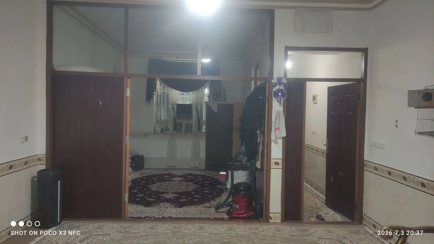 خانه