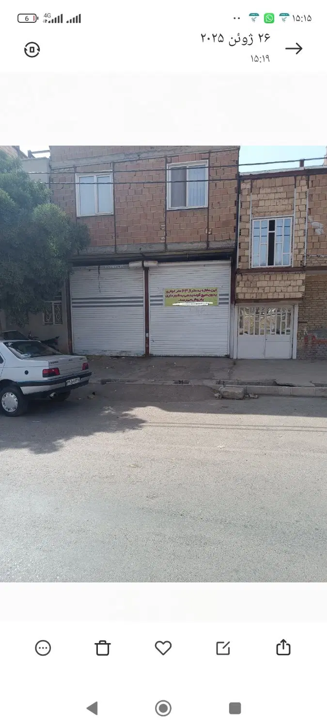 یک باب مغازه تجاری با دودهنه