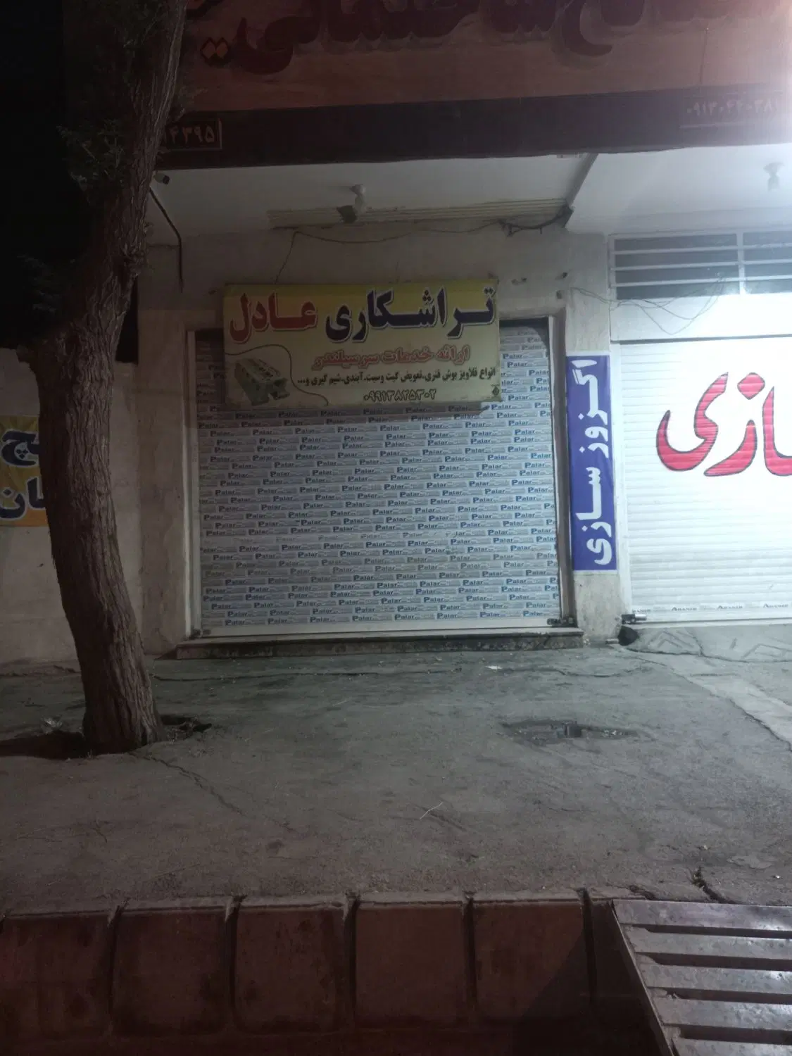 مغازه ۵۵ متری بلوار شهید دادبین