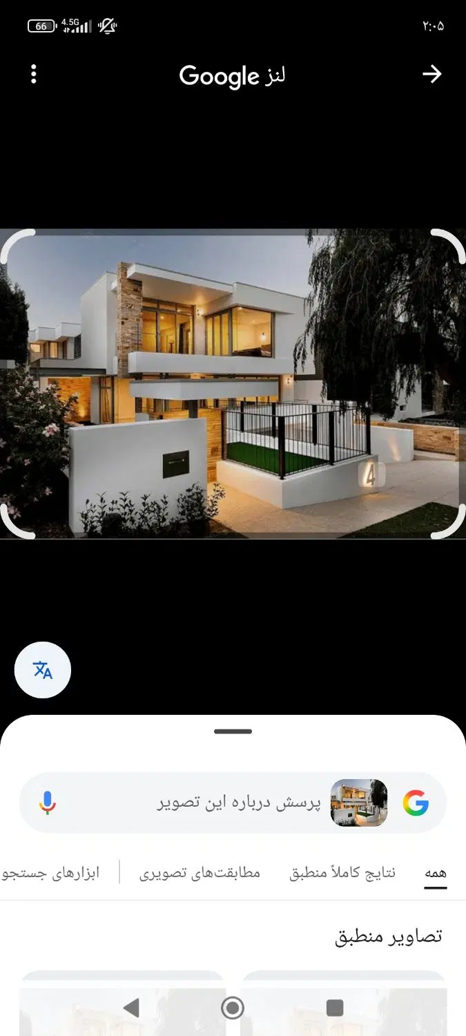 رهن خونه