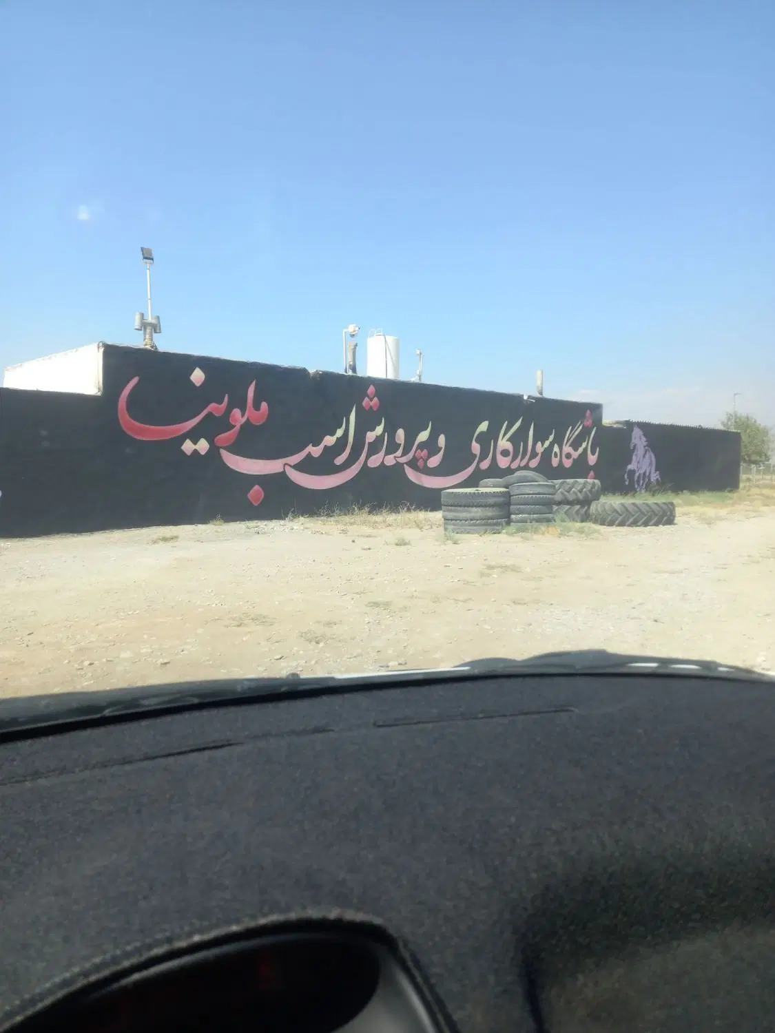 600 متر زمین هشتگرد مناسب باغچه