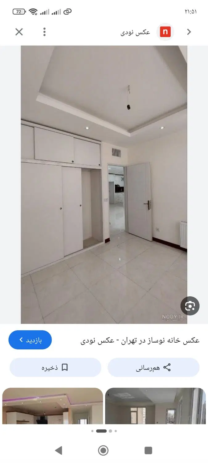 رهن و کرایه