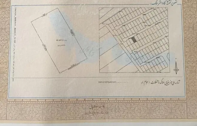 زمین بهرامی فاز یک