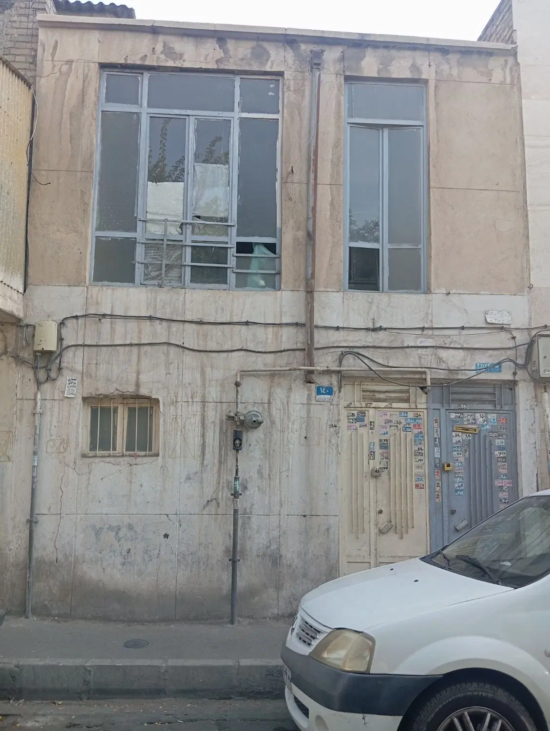 خانه