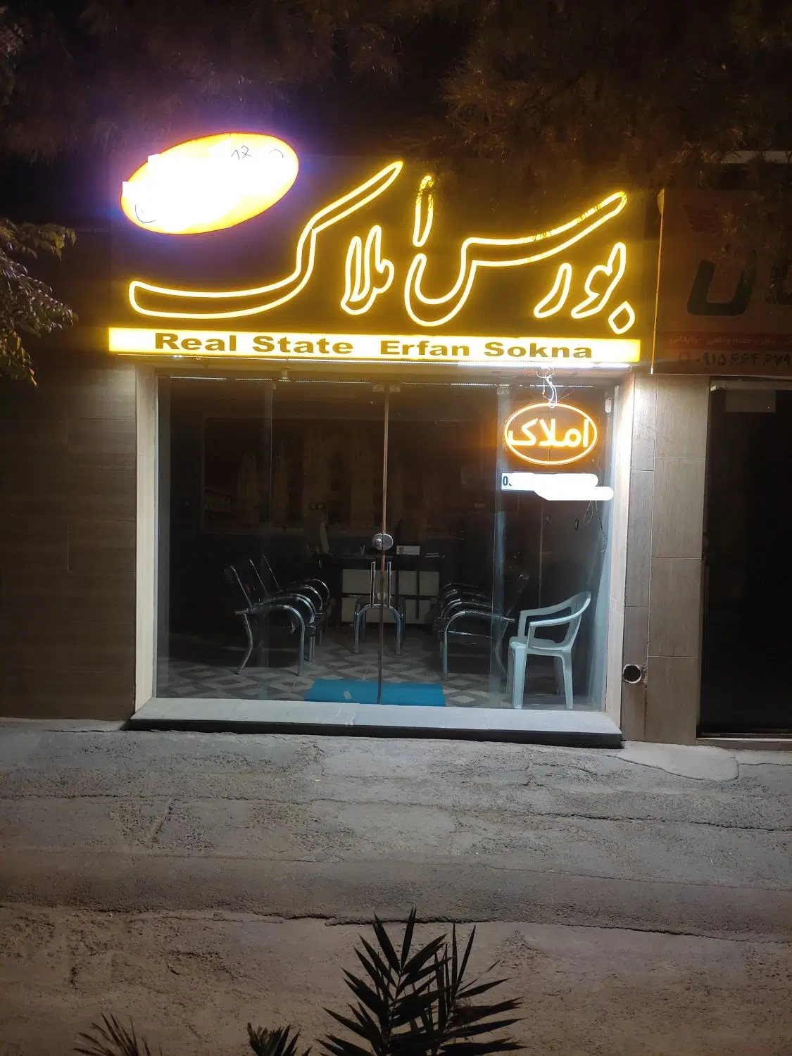 فروش فوری زمین غفاری خیابان ظفر.داخل ظفر7سندملکی
