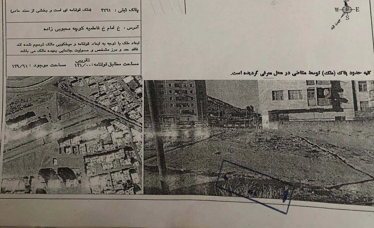 فروش زمین ۱۵۰ متری در موقعیت عالی اراک