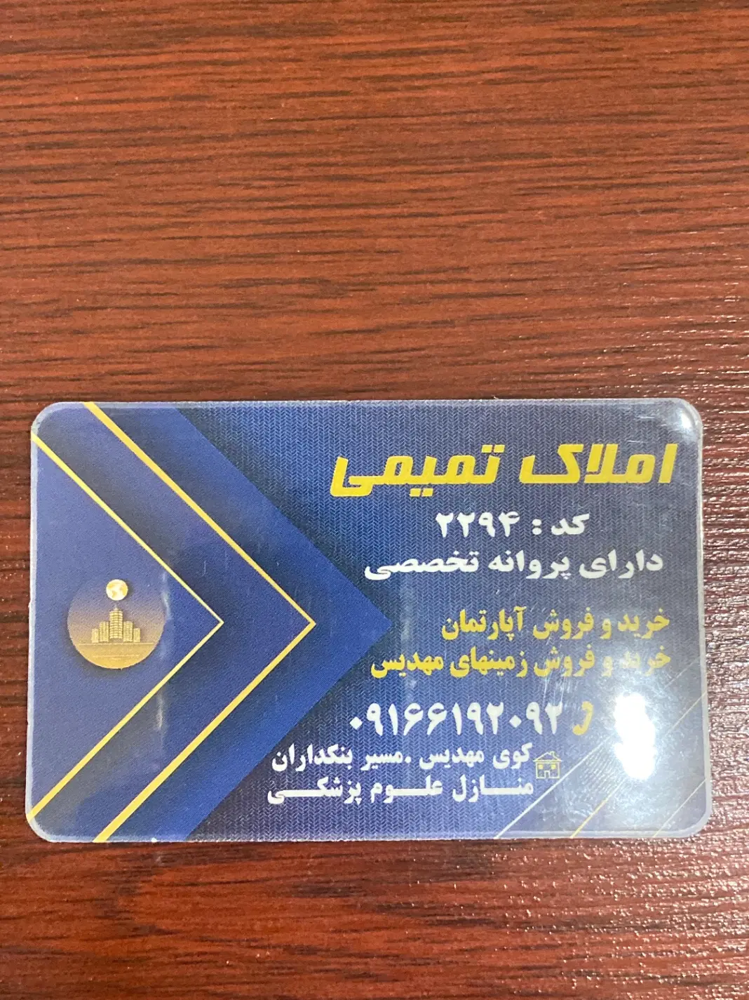 واحد اپارتمان کوی مهدیس شهرک گلها 90متری