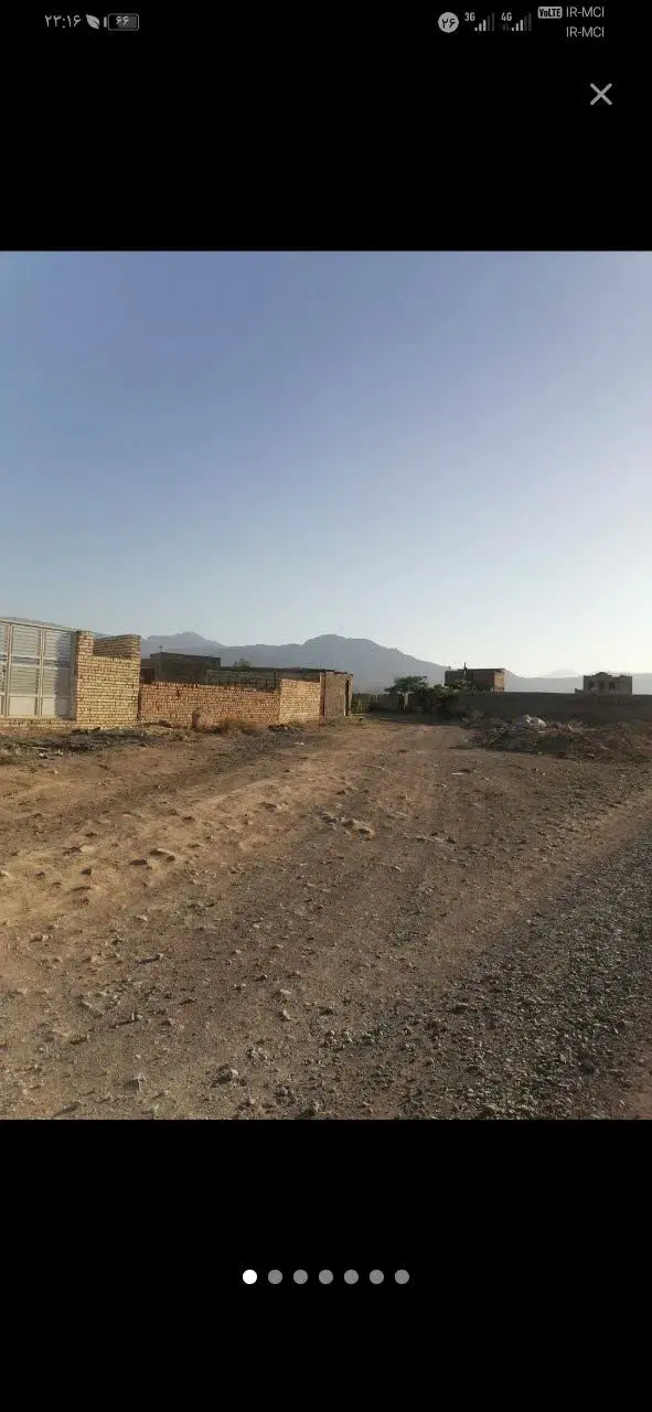 زمین فروشی