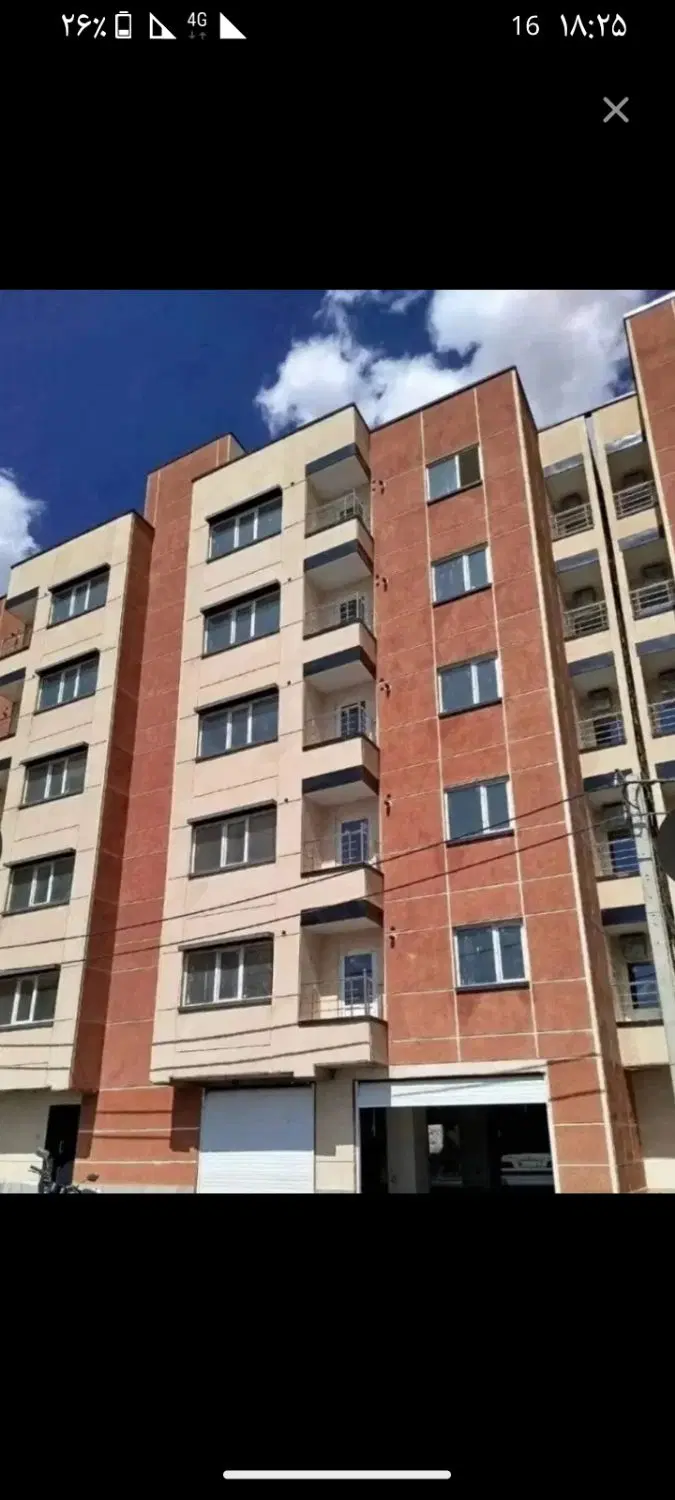 آپارتمانهای تافگه