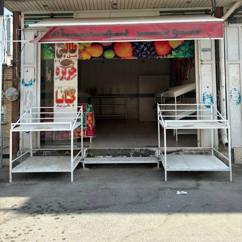 رهن و اجاره مغازه دکتر حسابی آپادانا