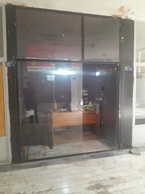 مغازه فروشی
