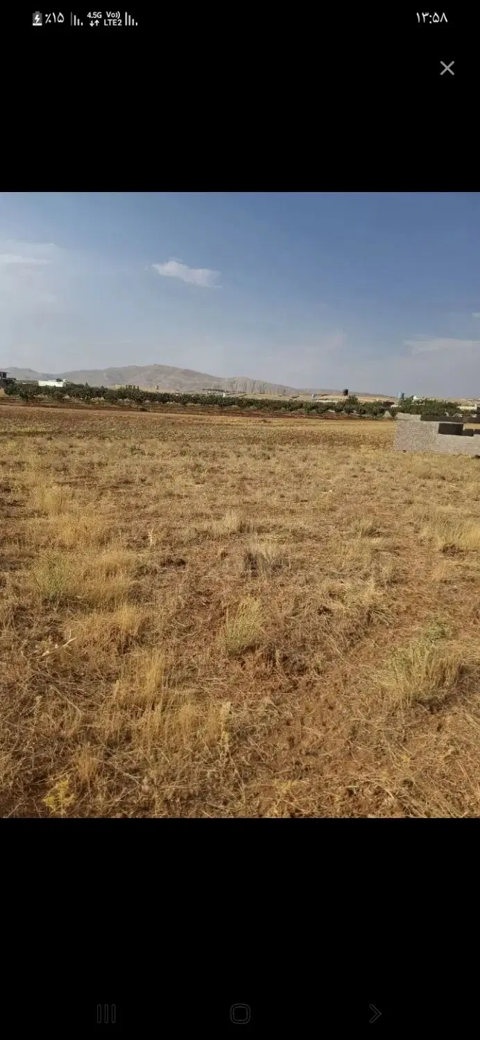 زمین خانسعادت