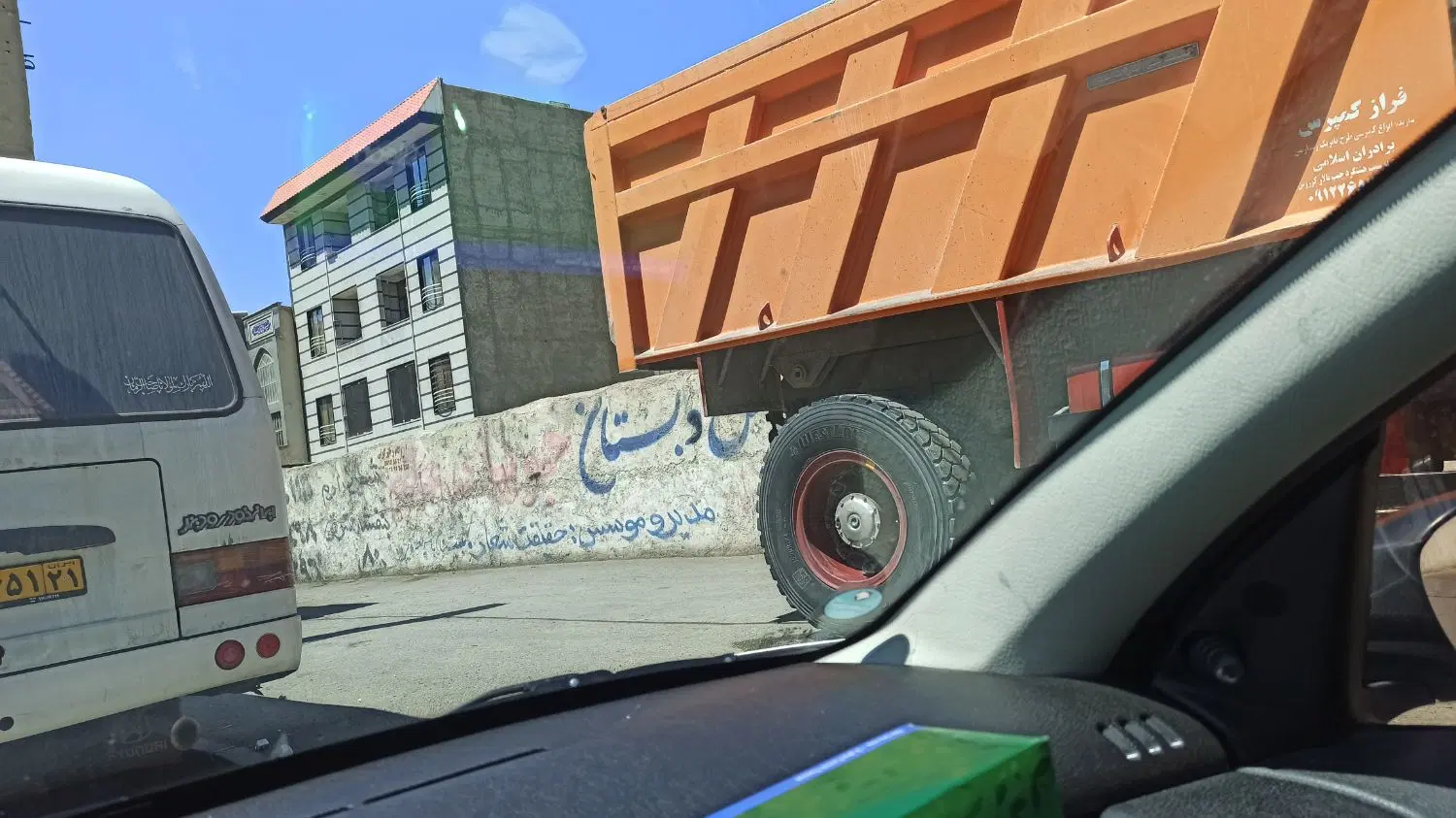 زمین ،چهار دیواری