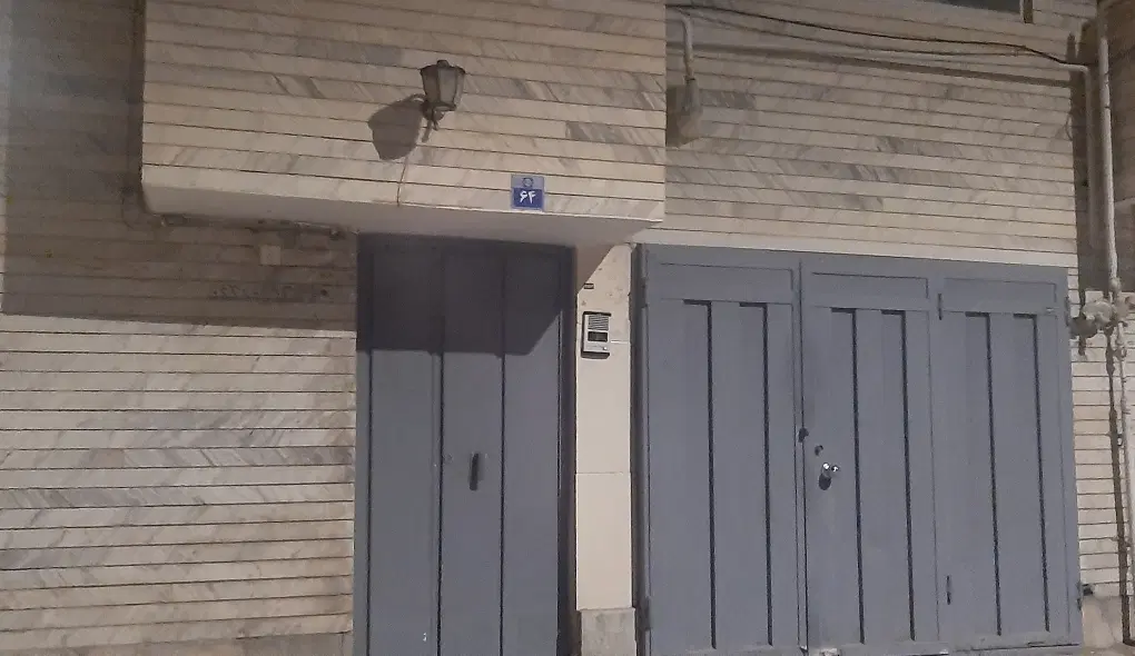 منزل مسکونی دربستی
