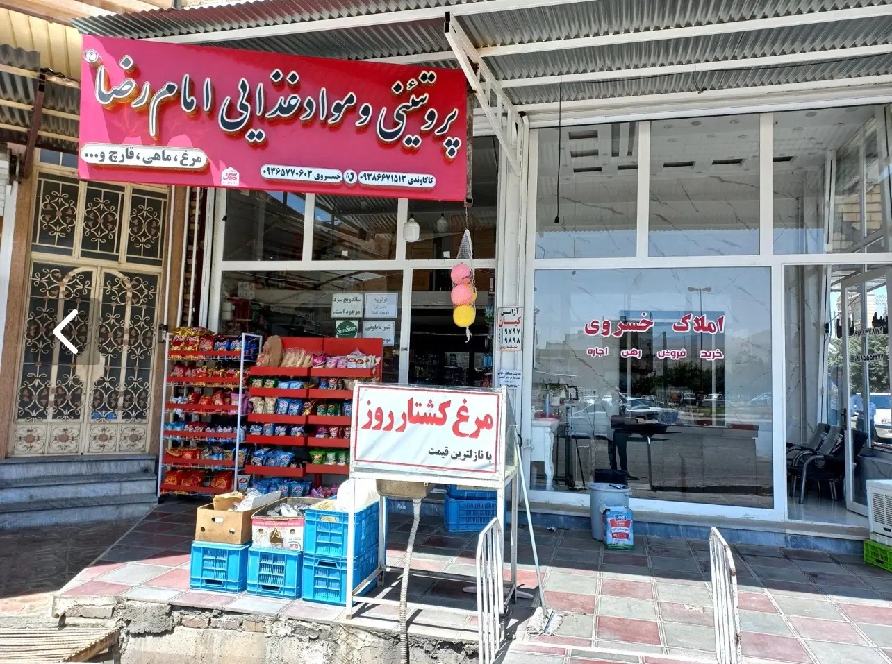 مغازه ۳۳ متری دور میدان اول