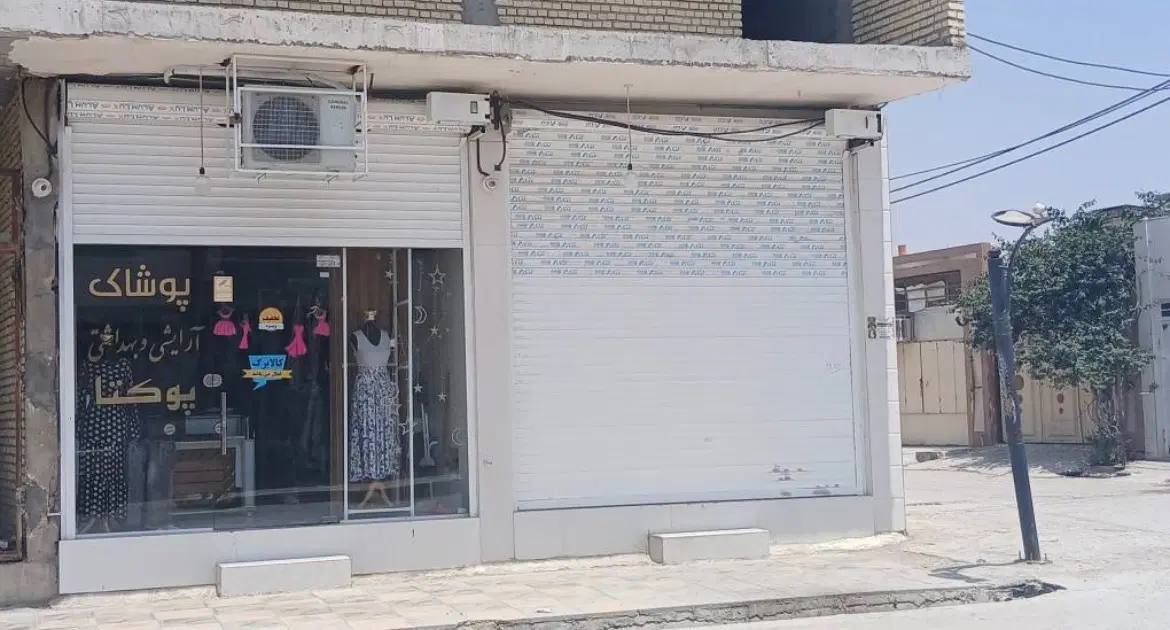 ۲باب مغازه تجاری