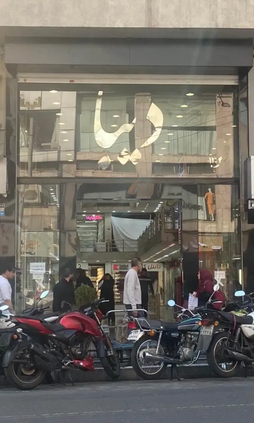 اجاره واحد تجاری