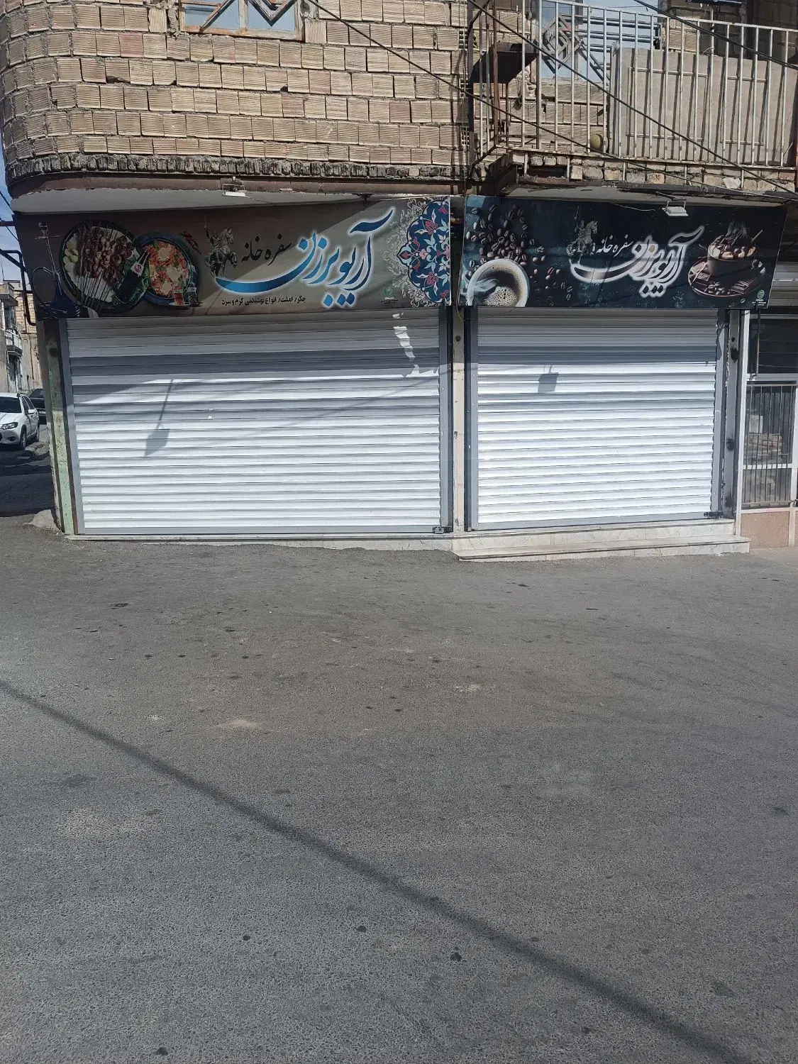 مغازه تجاری