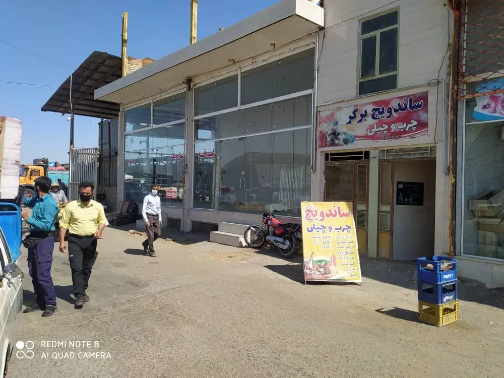فروش مغازه میدان بار