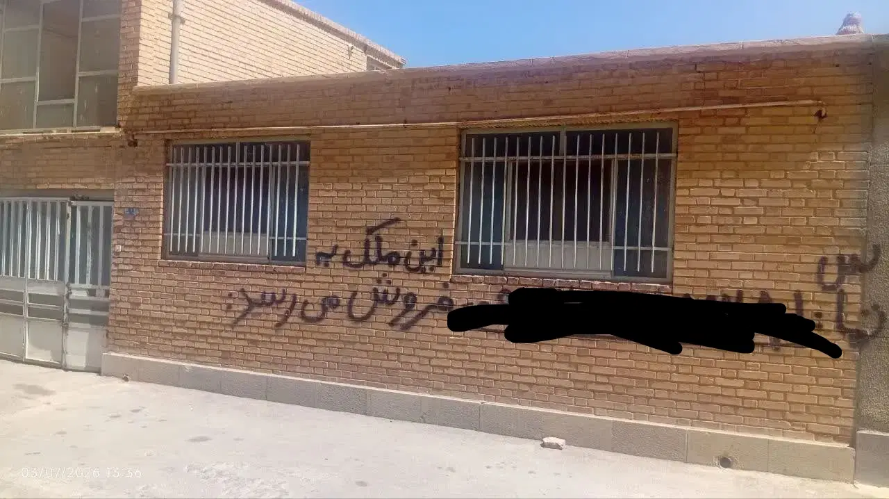 ملک ویلایی کلنگی ۲۷۶ متر