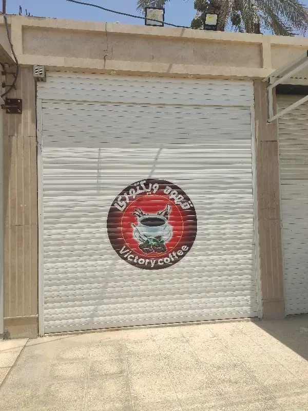 مغازه