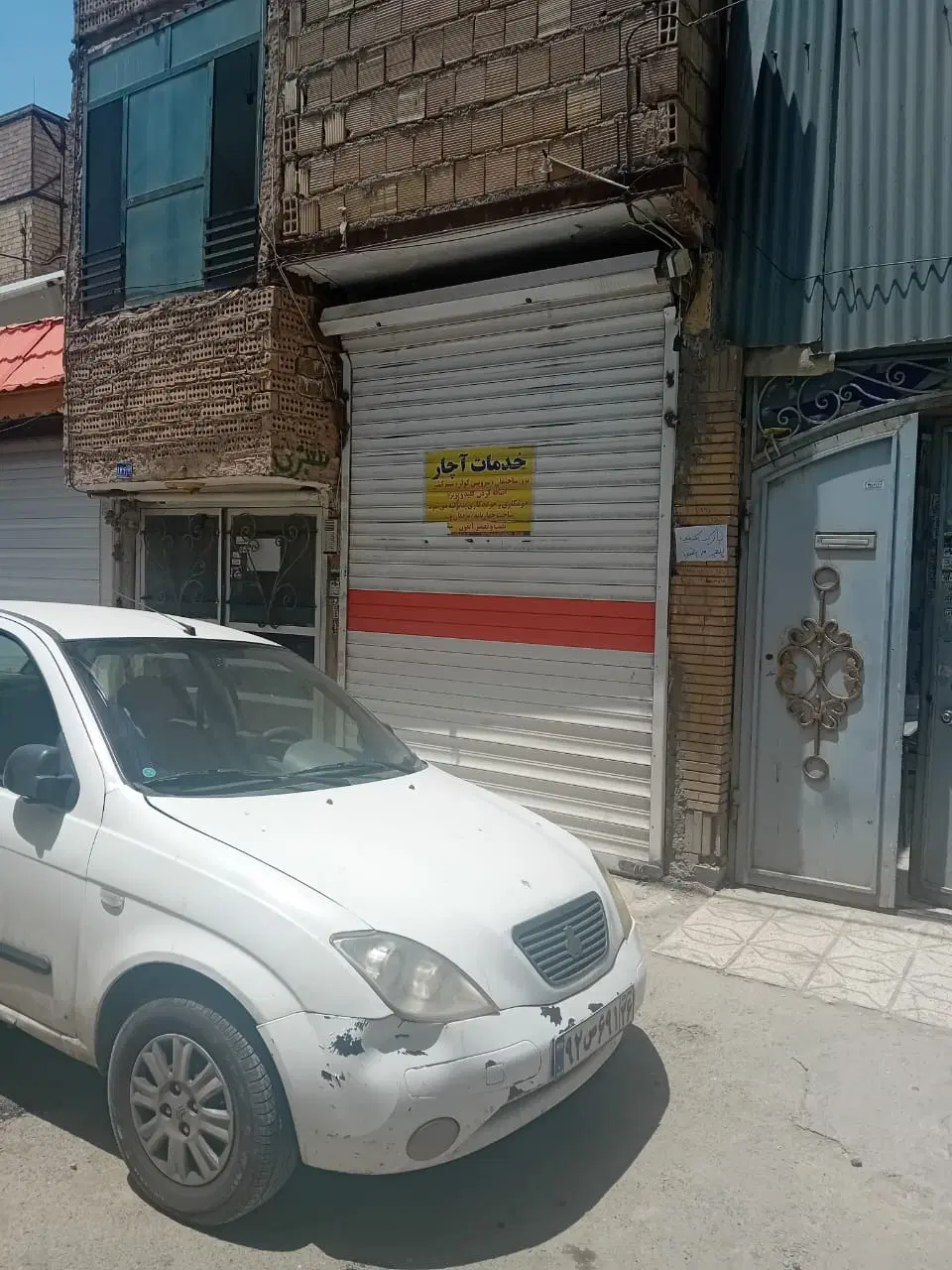 مغازه فروشی