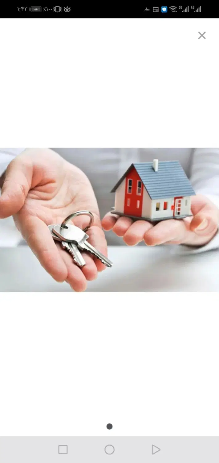 فروش آپارتمان 130 متری بهار