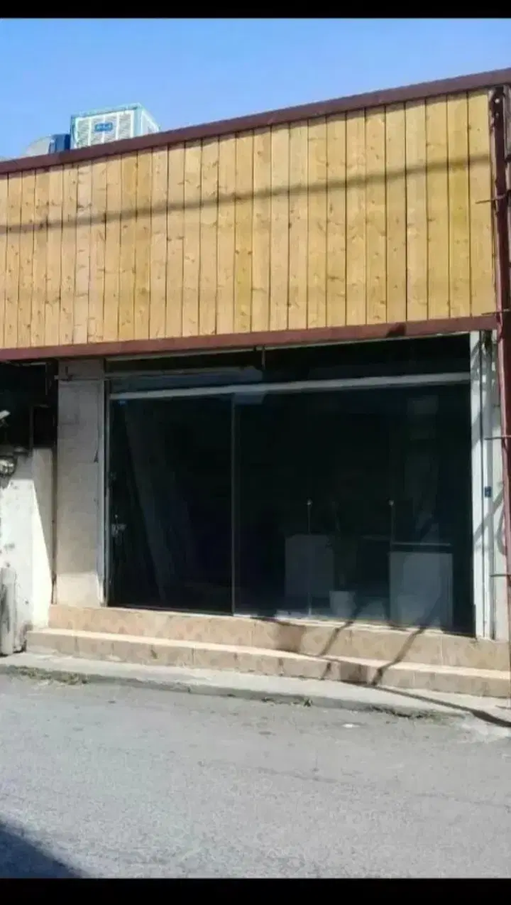 ملک