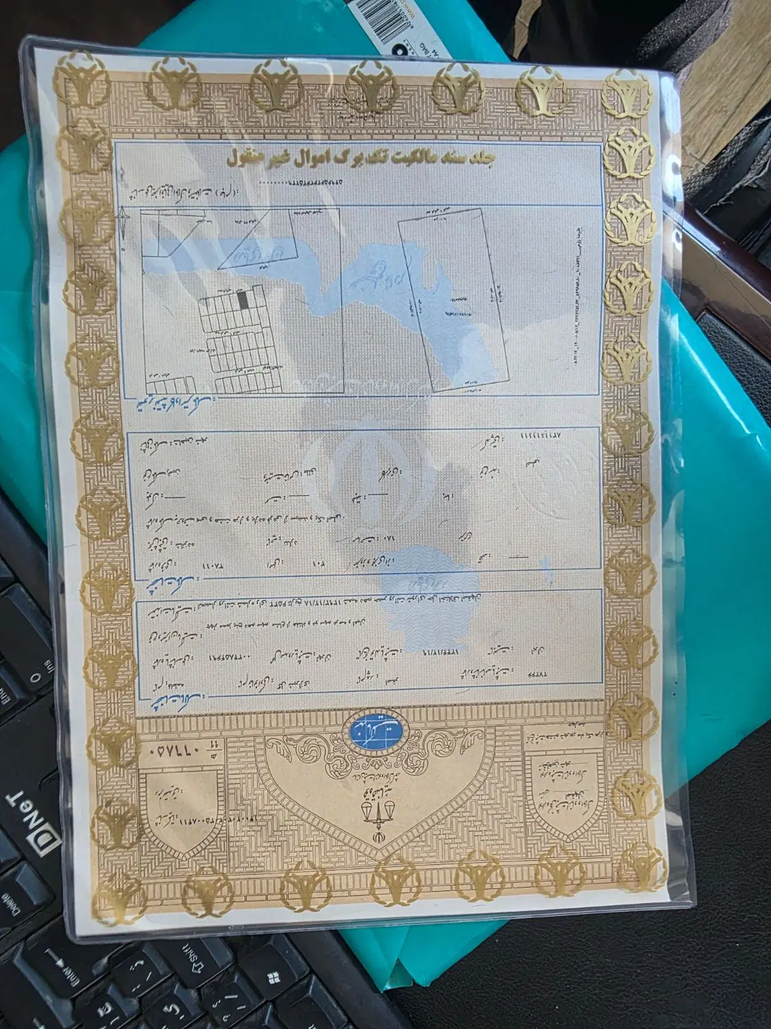 فروش زمین شاهین شهر